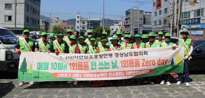 경남 밀양시, 매월 10일 1회용품 ZERO-day로 지정
