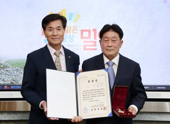 경남 밀양시, 6·25 참전 고(故) 민오식 유공자 화랑무공훈장 전수