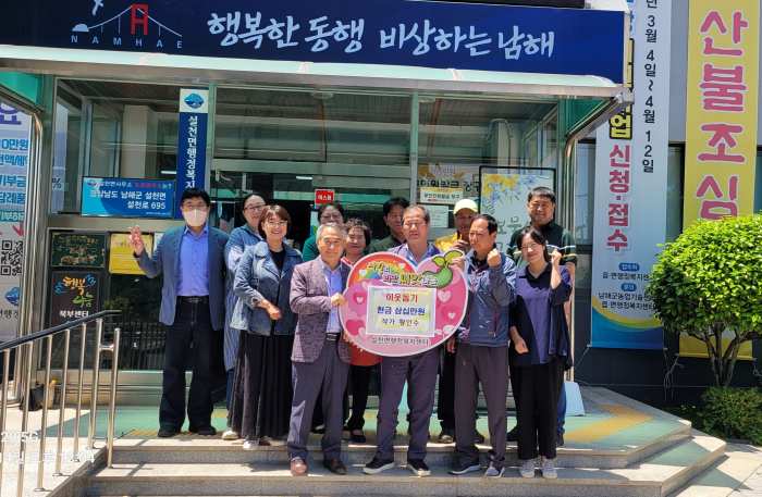 「황인수 작가」 개인전 판매 수익금 설천면에 기탁