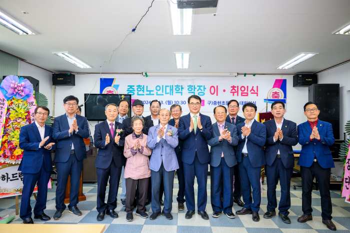경남 남해군 서면 중현노인대학, 제2대 이현철 노인대학장 취임