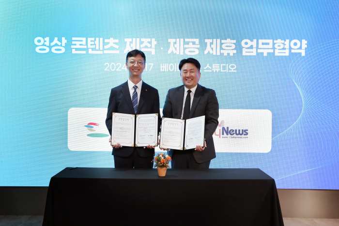 공무원연금공단-베이비뉴스, 공직사회 저출생 극복을 위한 육아콘텐츠 제공 업무협약