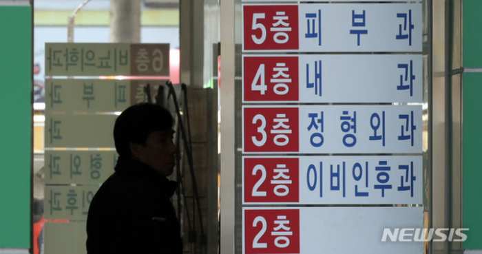 『오늘부터 병원 갈 때 신분증 필수』…부정 사용 2천만원 이하 벌금
