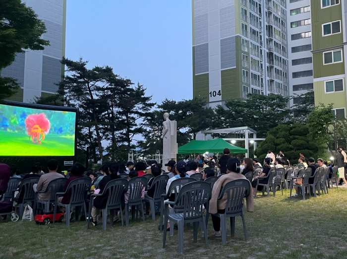 공무원연금공단 부산지부, 가정의 달 기념 아파트 작은 영화제 개최