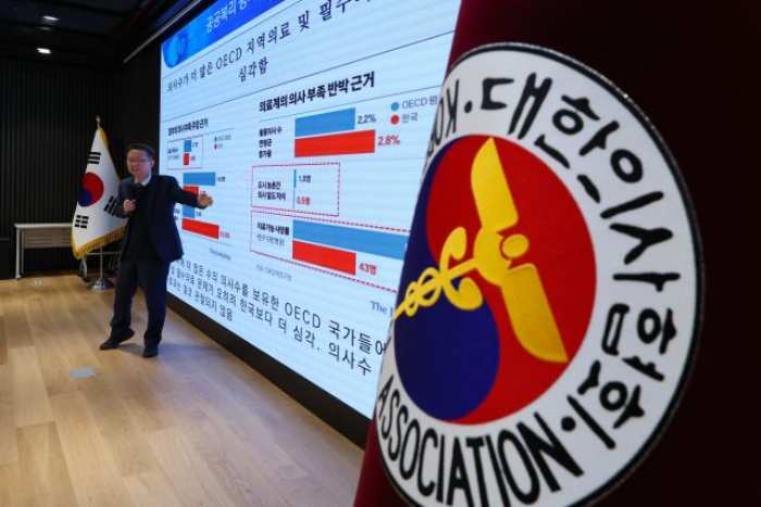 『정부, 한국의료 사망선고』…의협, 30일 촛불집회