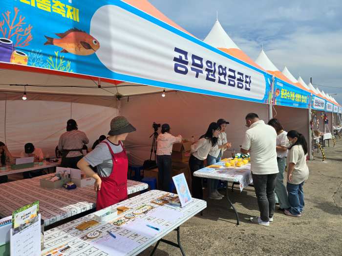 공무원연금공단, 보목자리돔축제 참가해 「깨끗한 제주바다 만들기」캠페인 전개