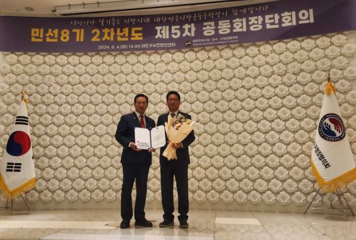 경남 밀양시 「이강호 행정과장, 지방자치발전 유공자 표창 수상」