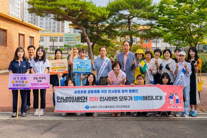 『선한 영향력 전파는 계속된다∼』