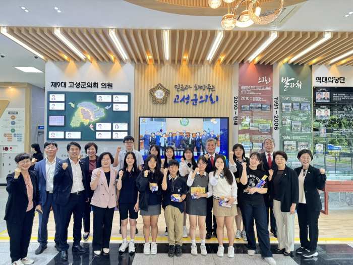 경남 고성군, 청소년성장지원협의체 청소년대표 위촉