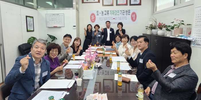 경남 밀양시 하남읍-부산진구 개금1동, 자매결연도시 교류 행사 개최