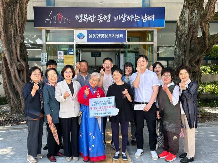 전주시민 김인순 씨의「특별한 지족마을 방문」