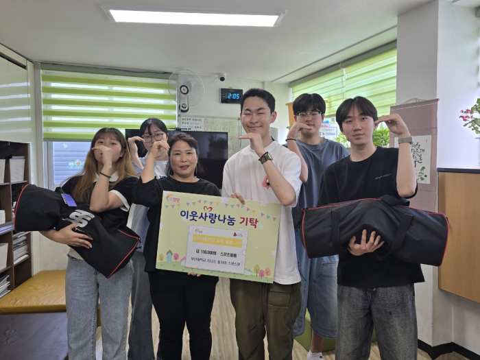 부산대 테니스 동아리 스윗스팟, 돌봄공백 아동에 사랑의 기부 펼쳐