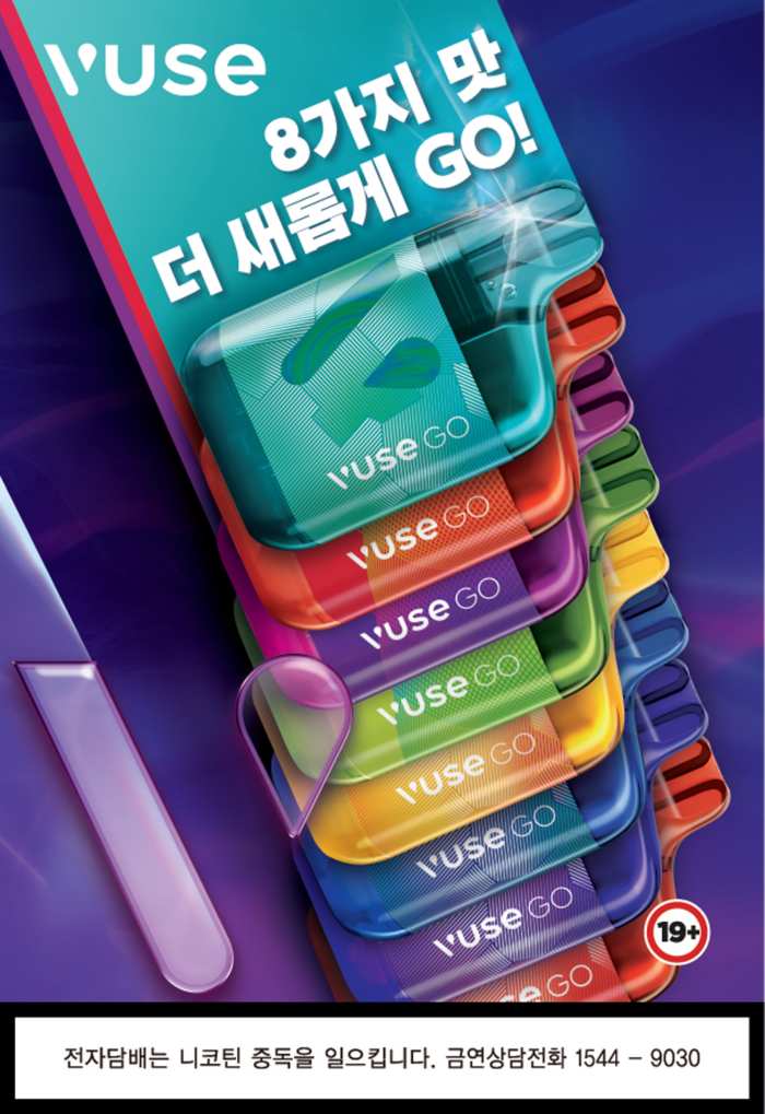 「뷰즈 고 2세대」6종 추가 출시…신제품 라인업 완성