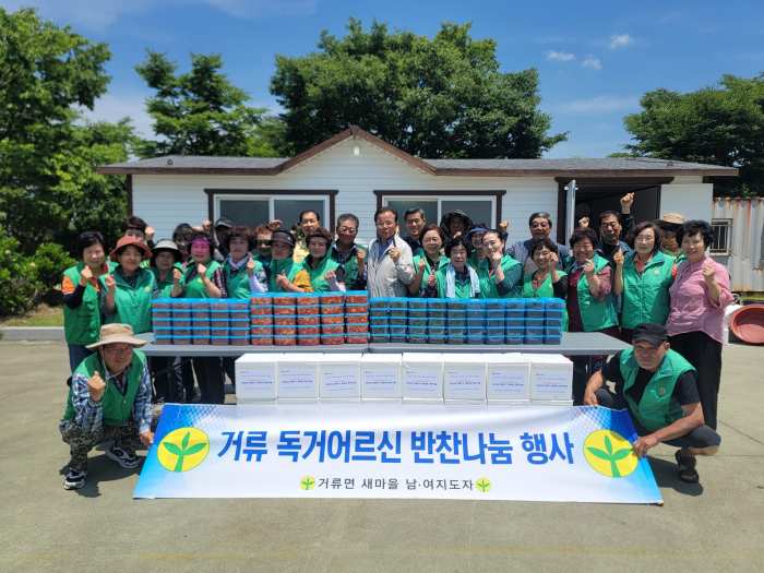 경남 고성군 거류면 새마을협의회·부녀회, 『식사 잘 챙겨 드시고 건강한 여름 나세요!』