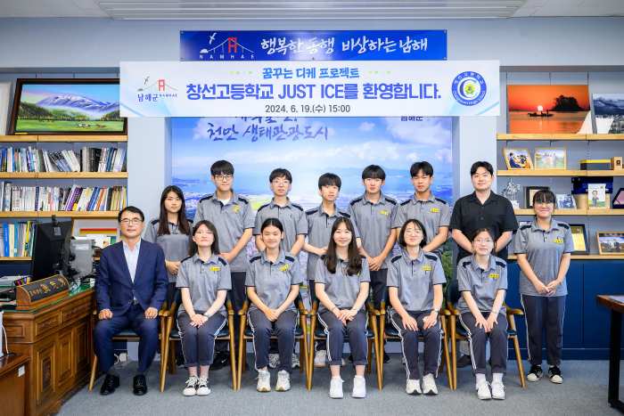 경남 『남해군 빈집 문제 우리가 해결한다』