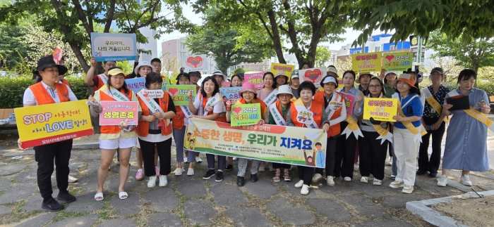 경남 밀양시아동위원협의회 2024년 생명 존중 캠페인 실시