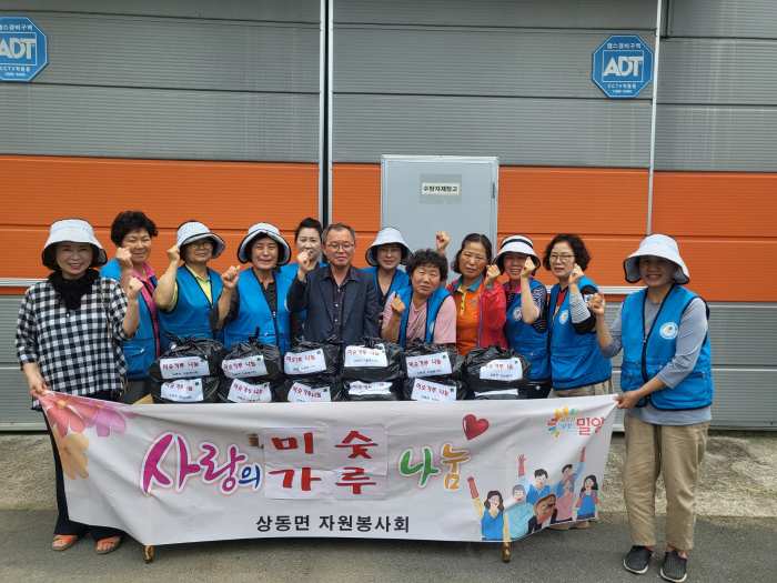 경남 밀양시 상동면 자원봉사회, 「취약계층에 미숫가루 나눔」