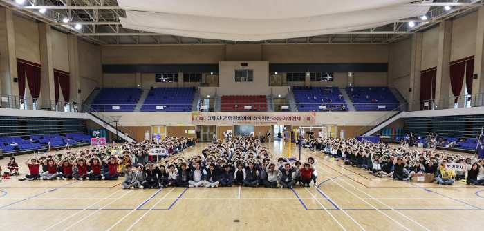 경남 「고성-통영-거제 3개 시·군 소속직원 소통·화합 행사」 성료