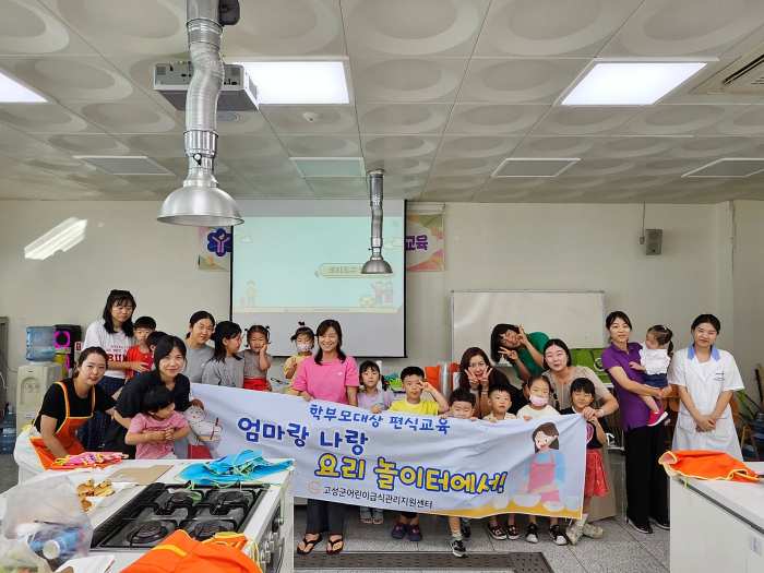 엄마랑 나랑 요리 놀이터에서!
