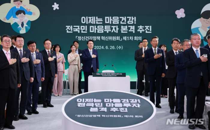 「전 국민 마음투자 사업」 내달 본격 시행…100만명에 전문 심리상담 지원