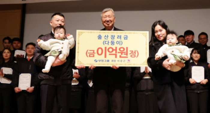 아이 낳으면 1억 준다는 「이 회사」…공개 채용에 지원자 이만큼 몰렸다
