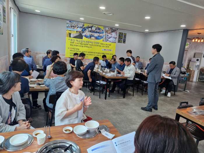 경남 밀양시 상남면 기관단체장협의회 회의 개최