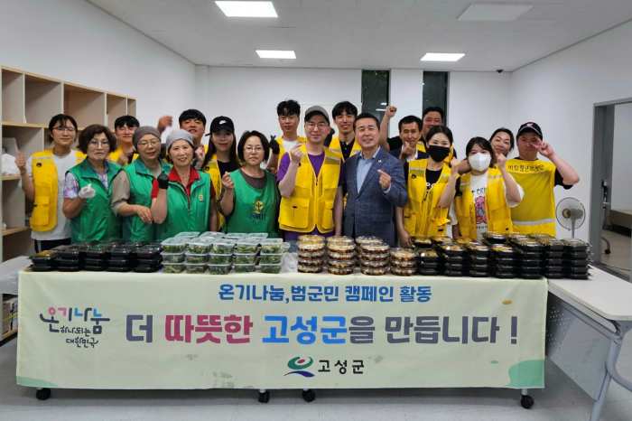 경남 고성군, 호국보훈의 달 맞아 2개 보훈단체 자원봉사 결연 특색있는 자원봉사활동 추진
