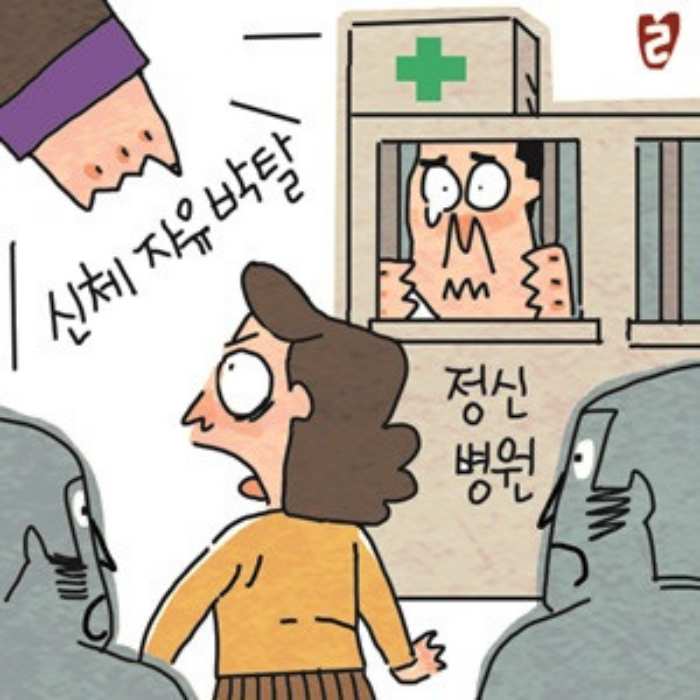 정신병원에 『아들 딸이 날 가두는…』 허점 투성이 「강제입원」