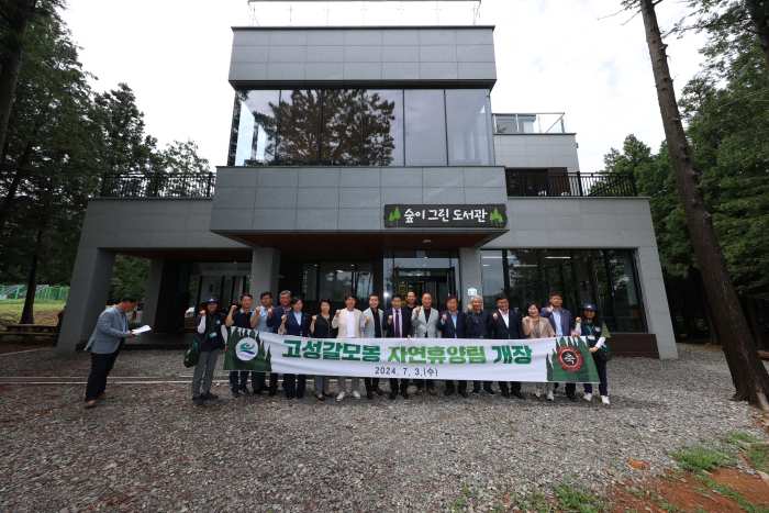 편백향 가득한 고성갈모봉 자연휴양림 개장