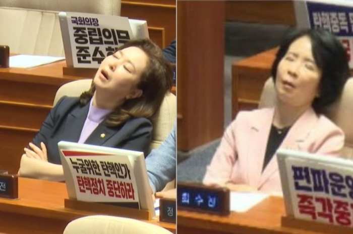 국회서 「꿀잠」 포착… 김민전·최수진 『정말 부끄러운 일』
