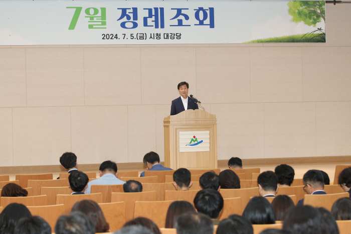 경남 밀양시 7월 정례 조회, 시민과의 소통 및 책임 행정 강조