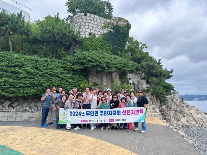 경남 밀양시 무안면주민자치회 선진지 벤치마킹 실시