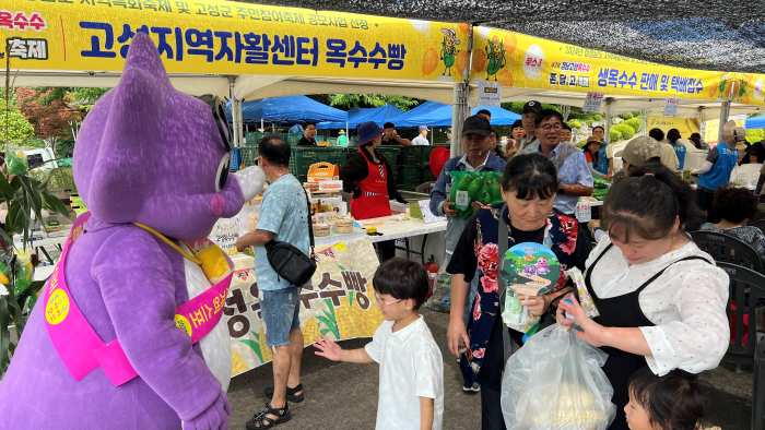 2024공룡엑스포 예매권 판매 홍보 본격적으로 나서
