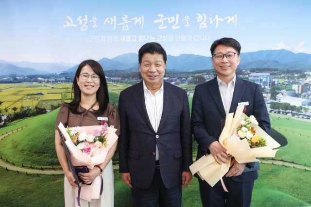2024년 상반기 정부모범 공무원상 전수