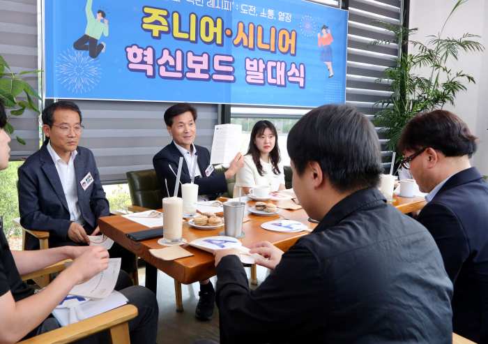 경남 「밀양시 공무원 주니어·시니어 혁신보드 발대식」 개최