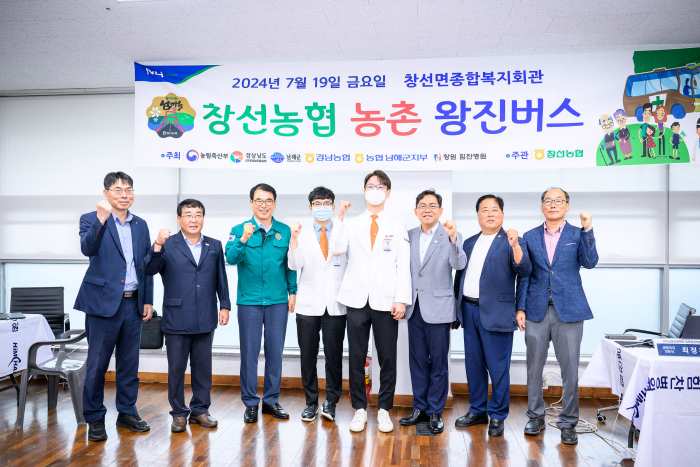 경남 남해군, 행복한 동행을 위한 농촌왕진버스 사업 순항