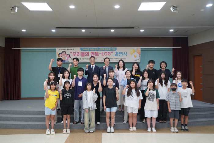 공무원연금공단-제주대학교, 취약계층 아동청소년 학습지원 멘토링 운영