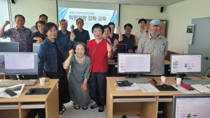 경남 남해군 「챗GPT 활용 교육」 정보화농업 활성화 모색