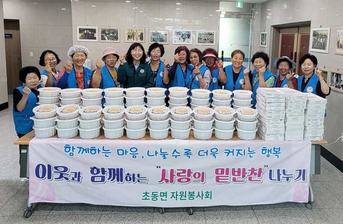 경남 밀양시 초동면 자원봉사회, 오리불고기 나눔 행사