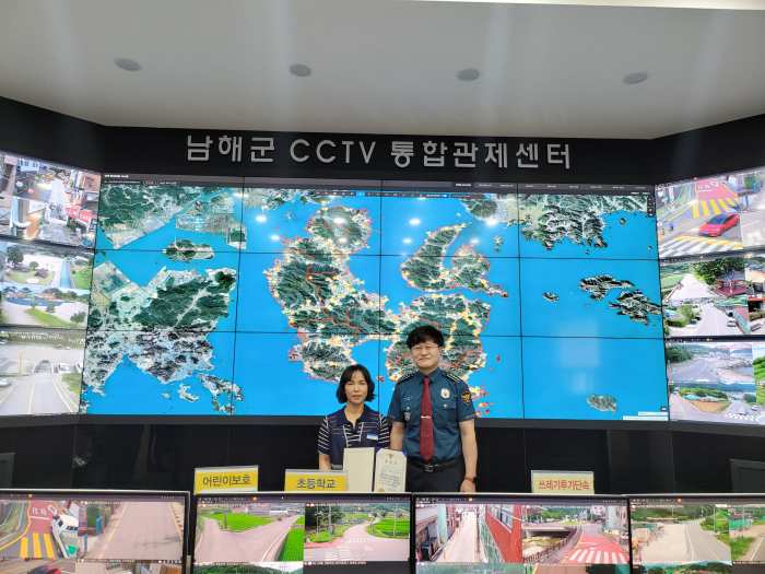 경남 남해군 CCTV 관제요원, 자전거 절도범 검거에 공헌