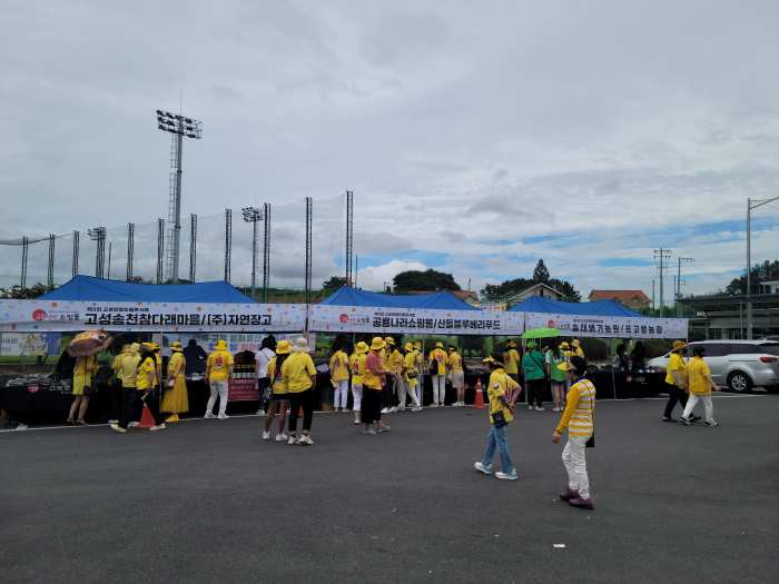 제4회 고성희망드림콘서트 공룡나라쇼핑몰 직거래장터 참가업체 모집