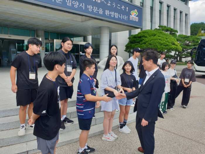 경남 밀양시-야스기시 국제자매도시 청소년 교류
