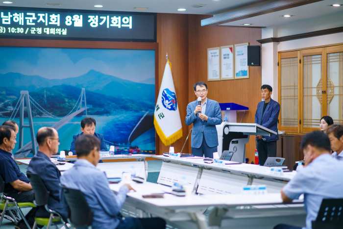 전국 이통장연합회 남해군지회, 8월 정기회의 개최