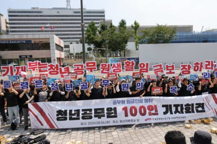 『대통령이 해결해야』… MZ공무원, 용산서 「임금인상 호소」