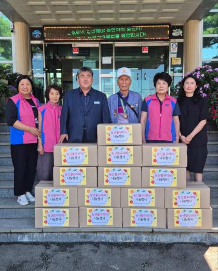경남 남해 한국생활개선회, 「6.25 참전용사에 농산물 전달」