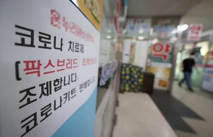 코로나 처방 30배 폭증… 치료제 「건보 등재」 딜레마