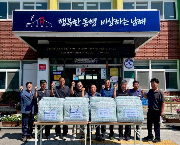 남해군 서면 행복곳간, 「취약계층 가구에 여름이불세트」지원