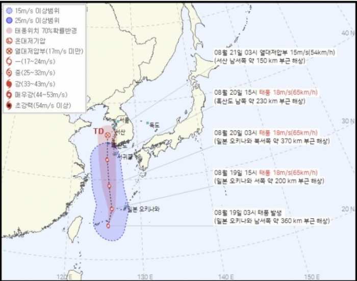 「제9호 태풍 종다리 발생」…한반도 전역에 비 내리고 무더위