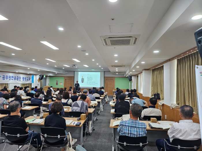 공무원연금공단, 2024년도 하반기 퇴직예정공무원교육 개강