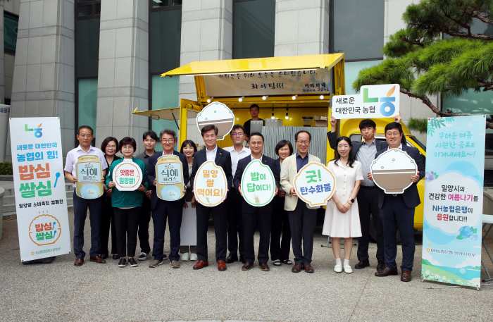 NH농협 밀양시지부, 시민과 공무원에게 커피차 이벤트