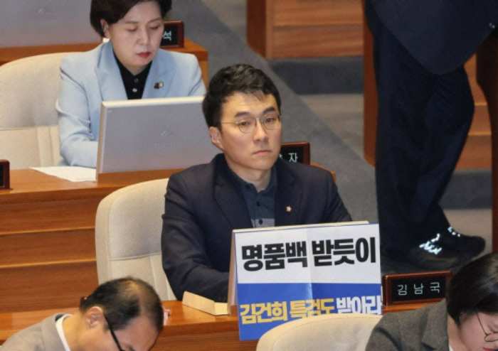 홍준표 『청산가리 김규리』 발언에…김남국 『돼지발정제 드셨나』